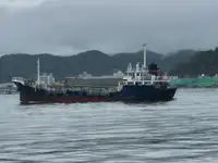 Oil/Chemical tanker till salu