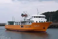 Ro-Ro ship till salu