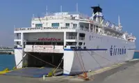 Ro-Ro ship till salu