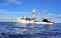 Purse seiner till salu