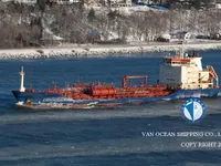 Olje-/kemikalietanker till salu