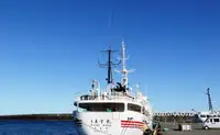 Undersökningsfartyg till salu
