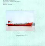 Oil/Chemical tanker till salu
