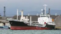 Oil/Chemical tanker till salu