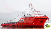 Fast Supply Vessel (FSV) till salu